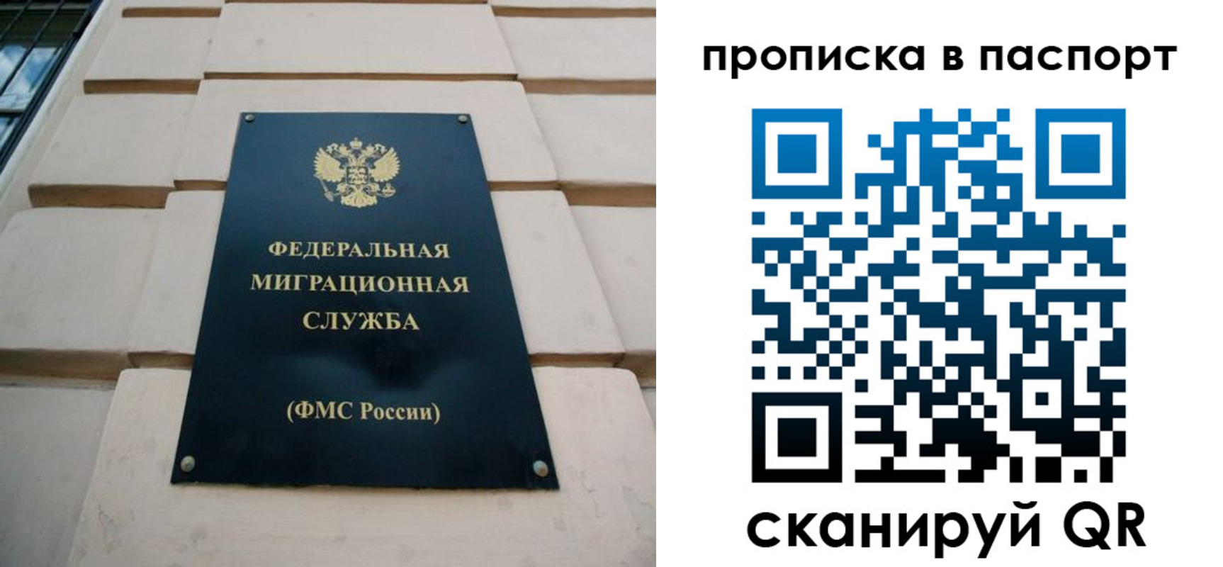 найти адрес прописки в Белой Холунице