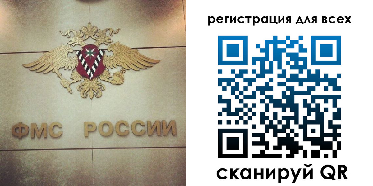 временная регистрация госуслуги в Белой Холунице