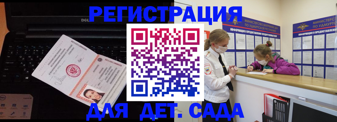 найти адрес прописки в Белой Холунице